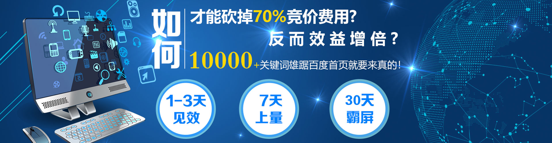 昌都微博信息流